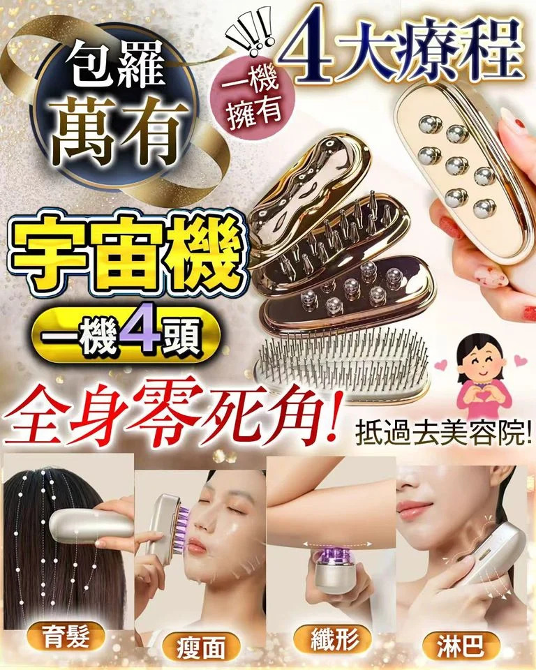 Anlan宇宙機