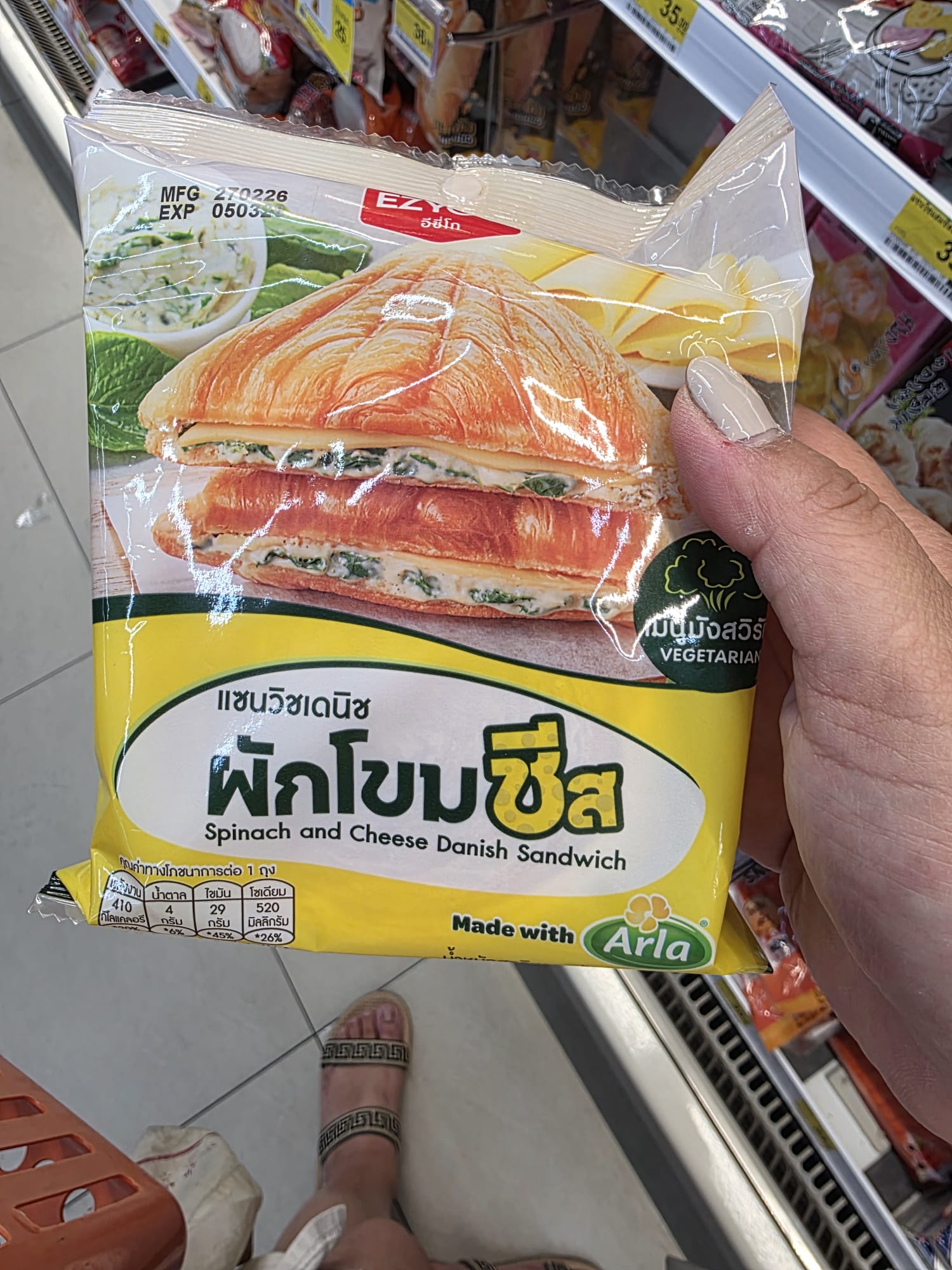 菠菜起司丹麥麵包三明治」