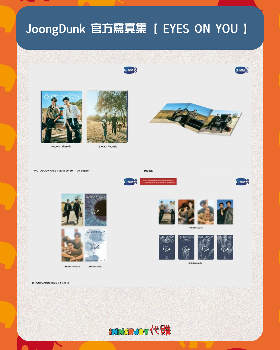 預購 | JoongDunk - The Official Photobook 官方寫真集【 EYES ON YOU 】