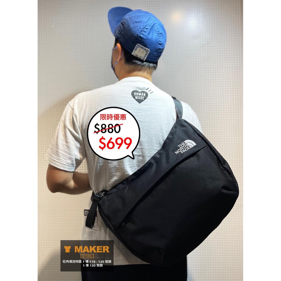 韓國直送 The North Face White Label 系列 NUPTSE CROSS BAG L 上架🎉🎉