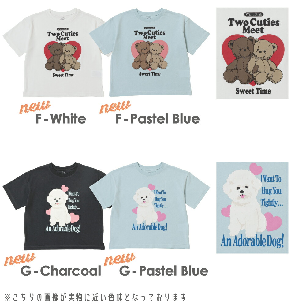 🆕【⭐訂購⭐】 🇯🇵日本直送🌀 可愛動物印花圖案 純棉 短袖TEE［14款選］🌀[ELDA-0104]