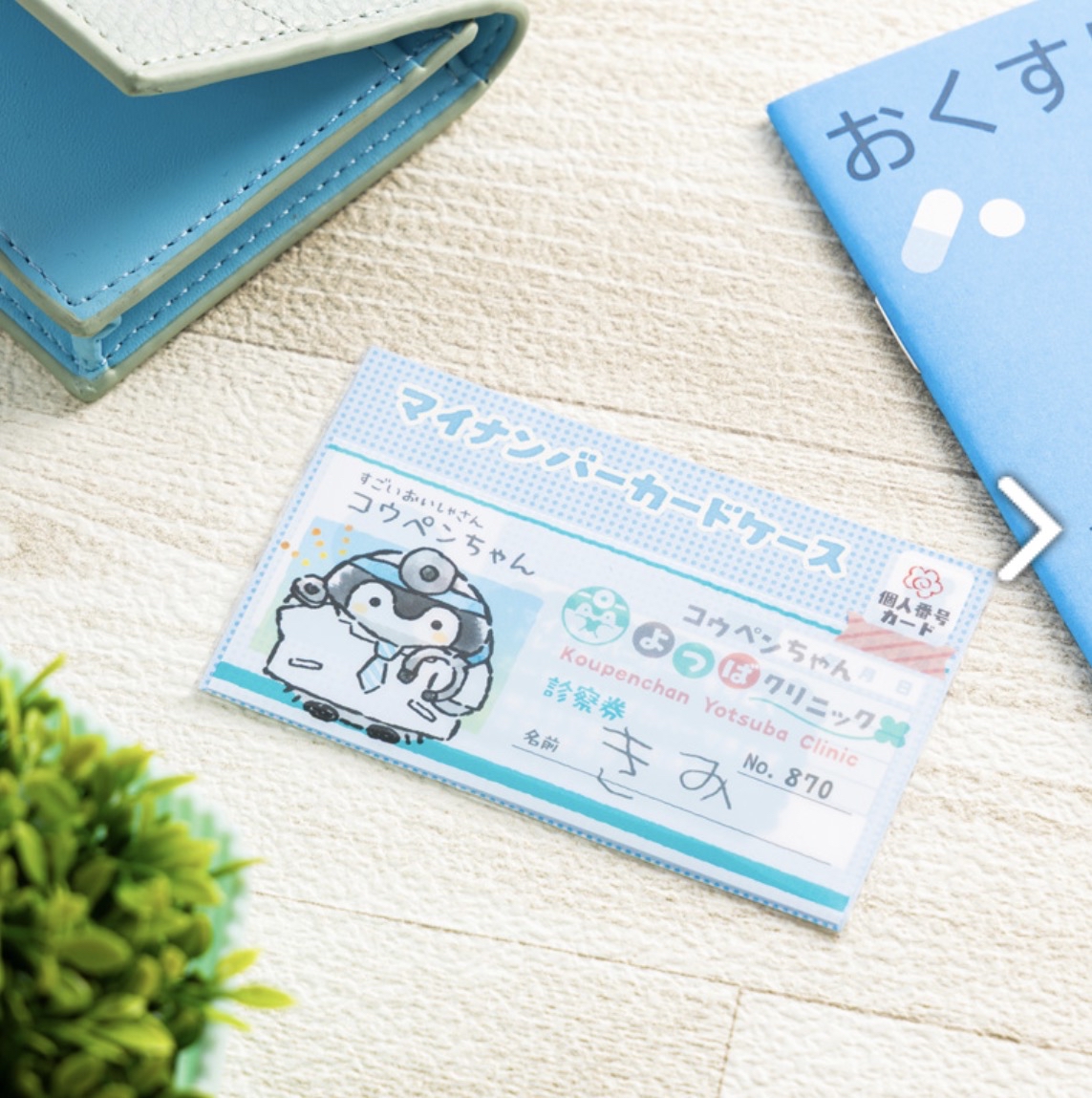 正能量企鵝 卡套｜預訂