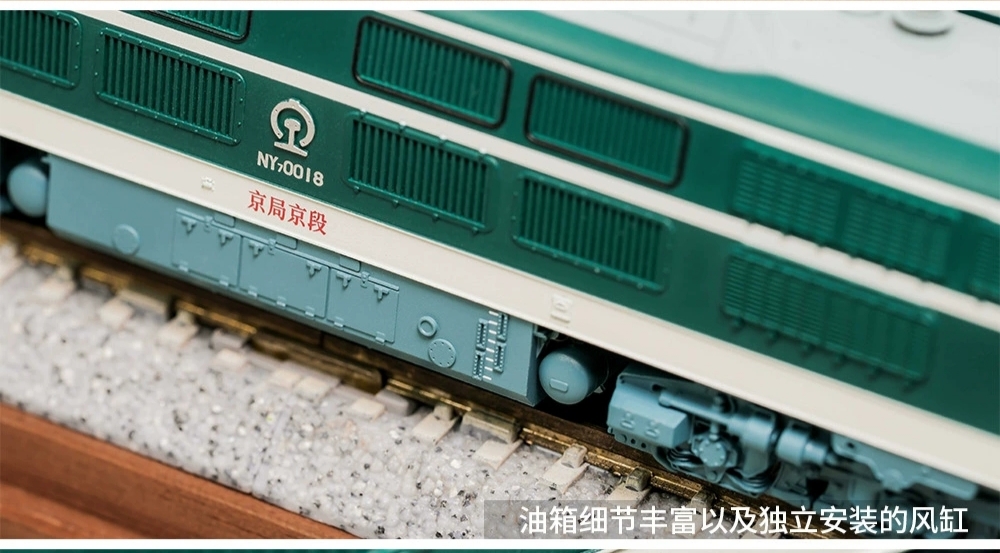 中國長嗚進口型內燃機車  NY7 綠色 N比例1：160