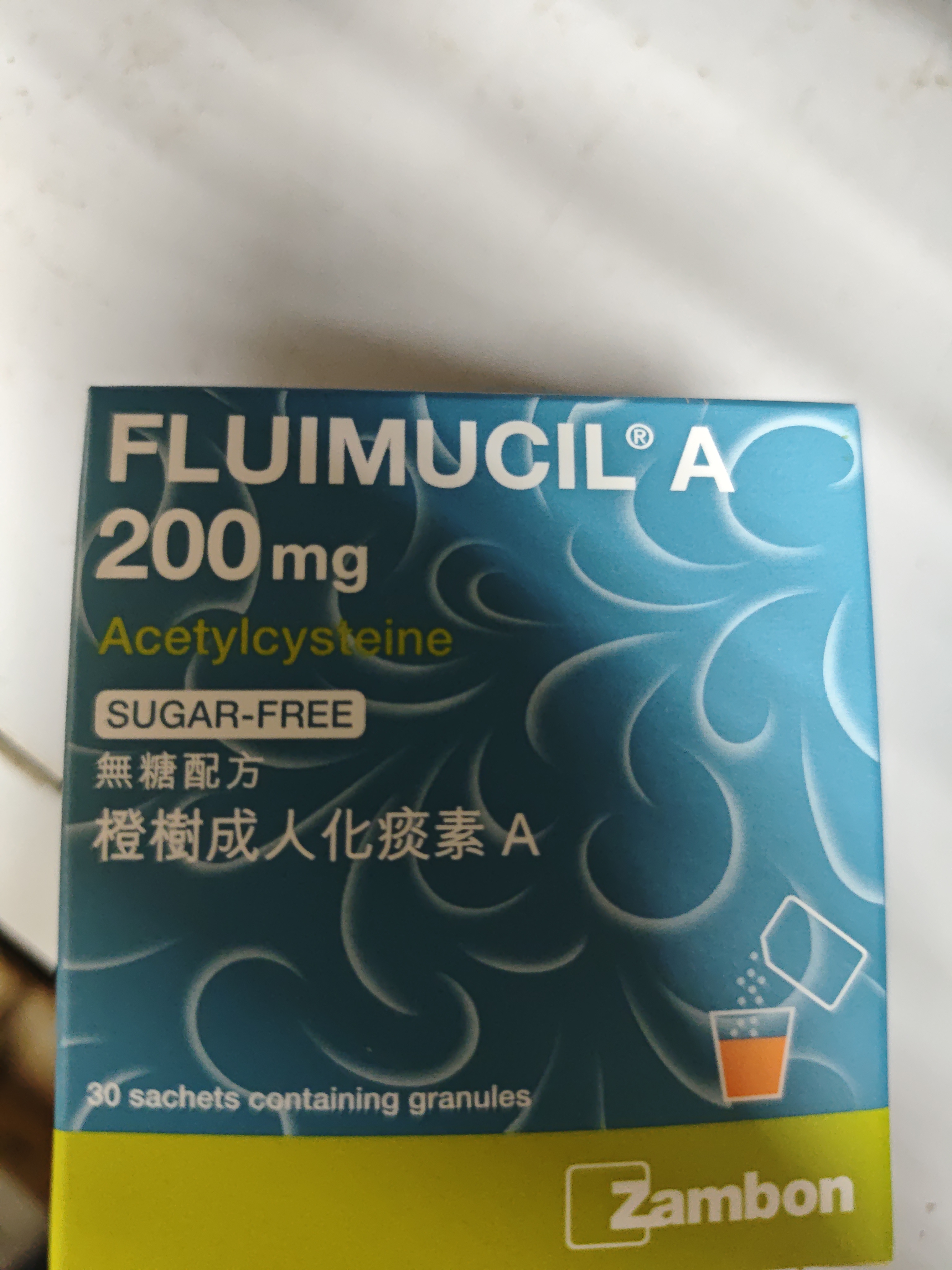 橙樹成人化痰A 200mg
