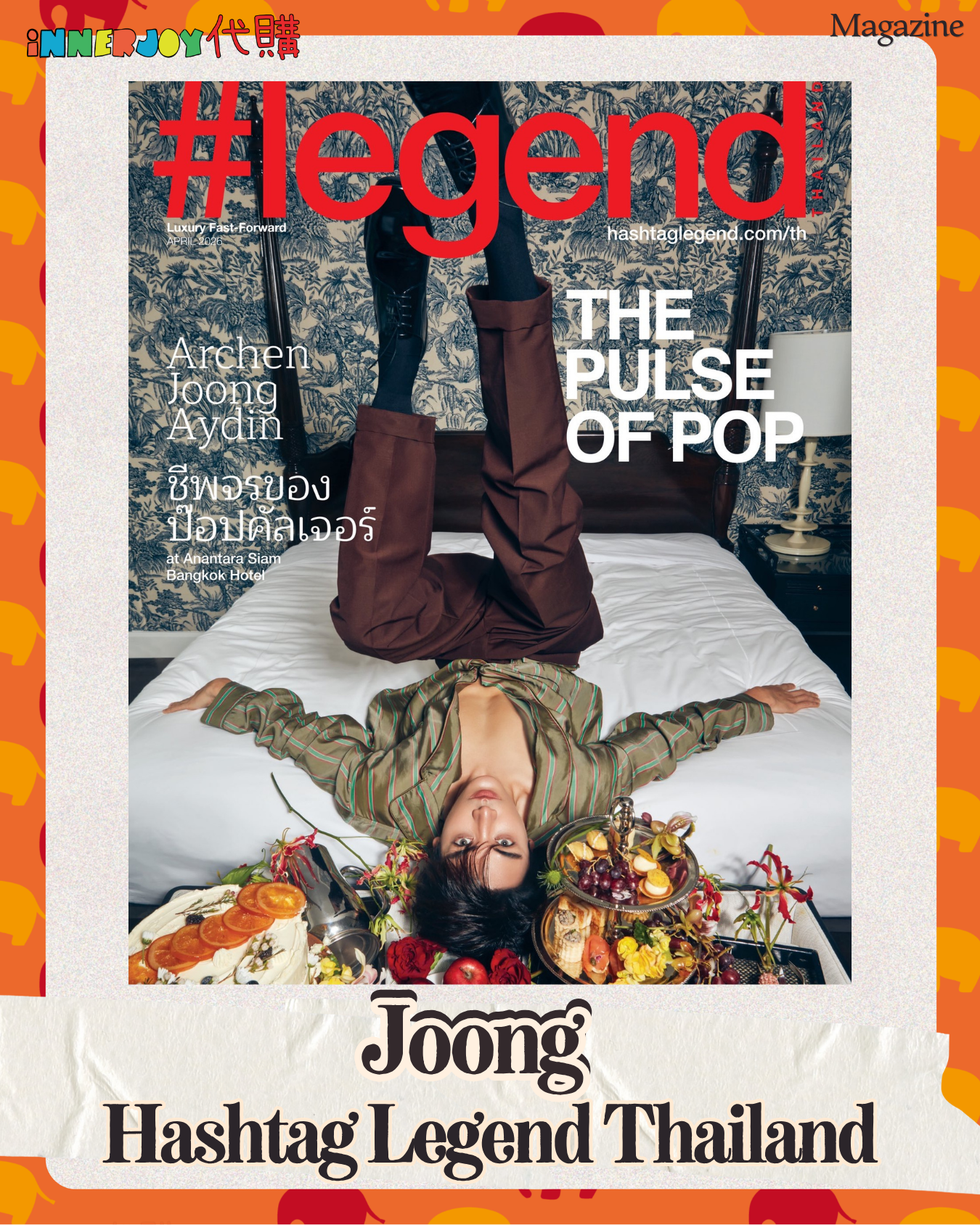 泰國現貨 | JoongDunk - Joong x Hashtag Legend Thailand 泰國版本 封面雜誌 Magazine #Legend