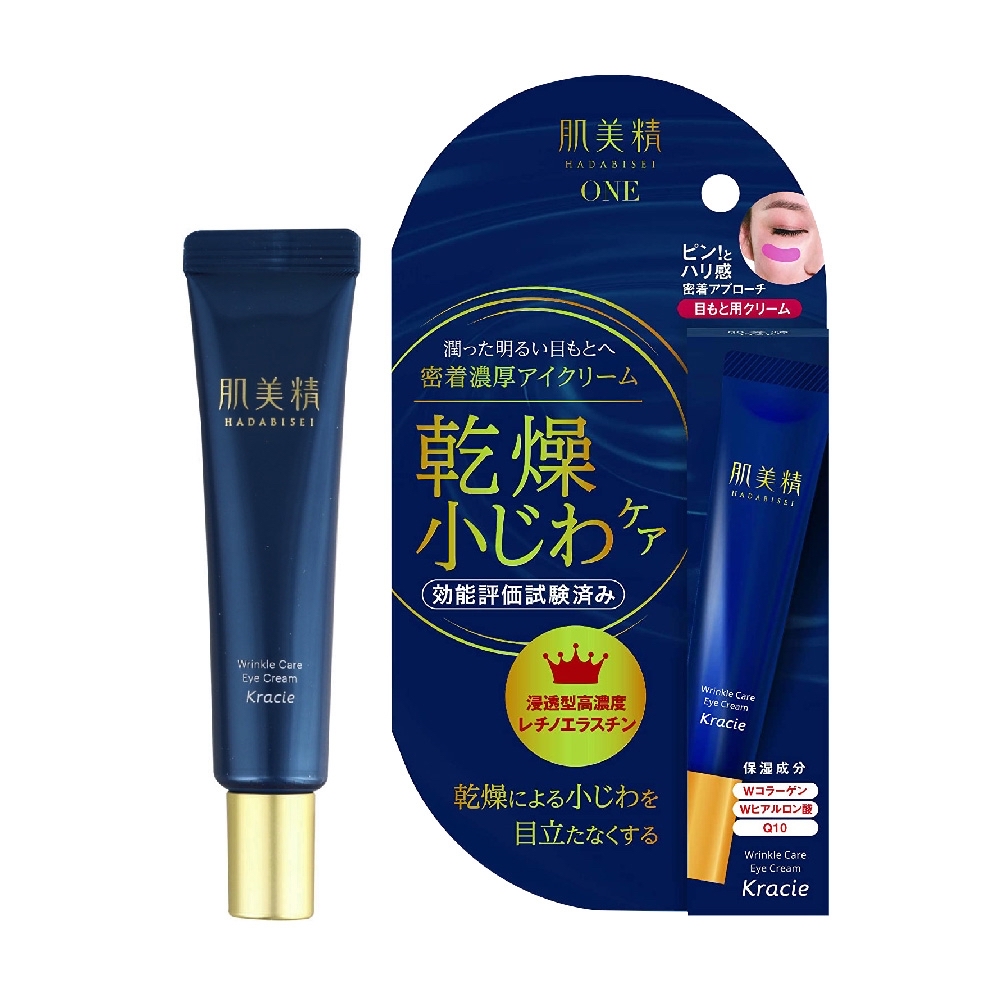 少量現貨 KRACIE 肌美精 ONE 4重拉緹抗皺眼霜 15G 現貨