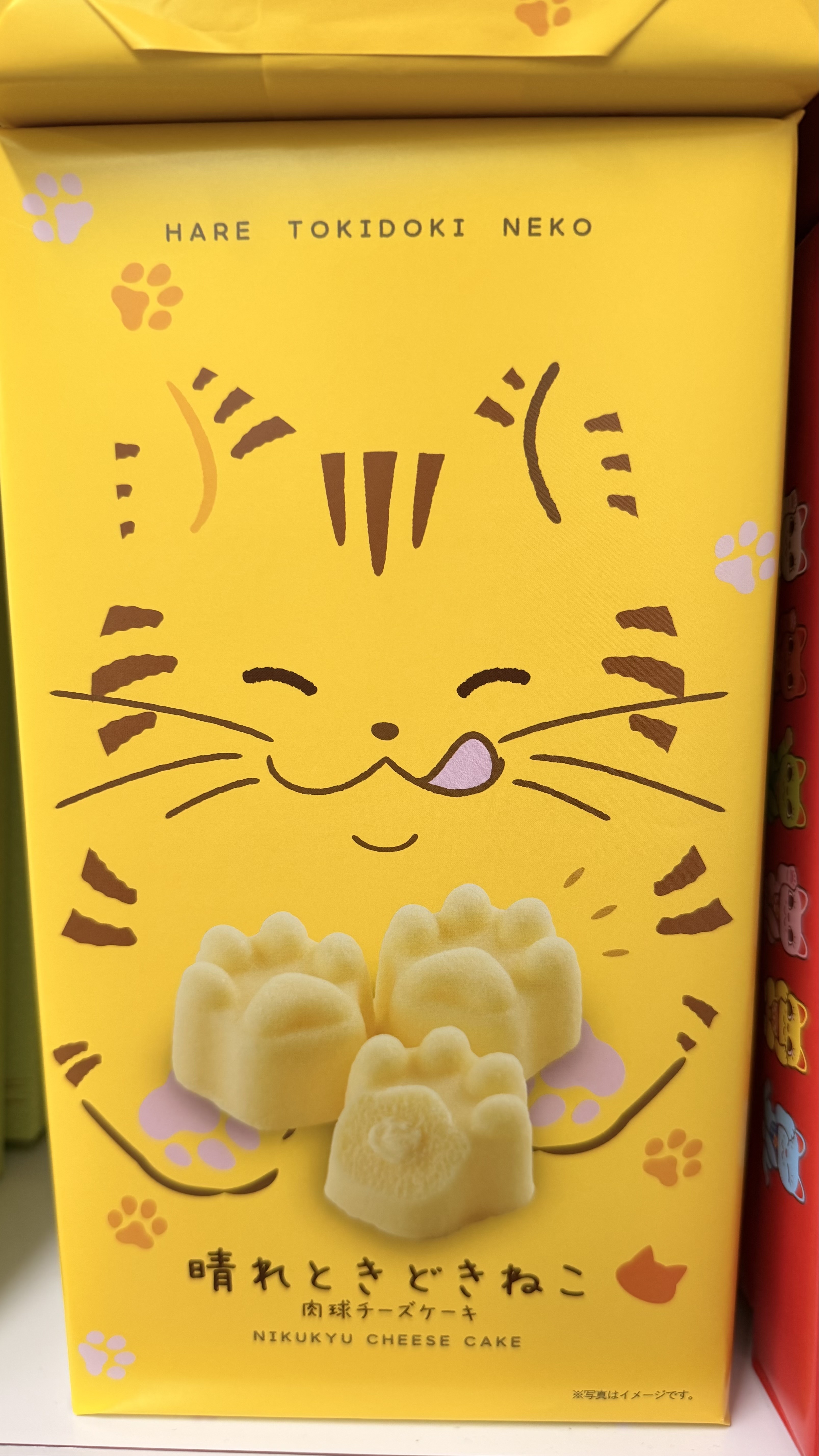 富士製菓- 晴天貓貓肉球 芝士味蛋糕