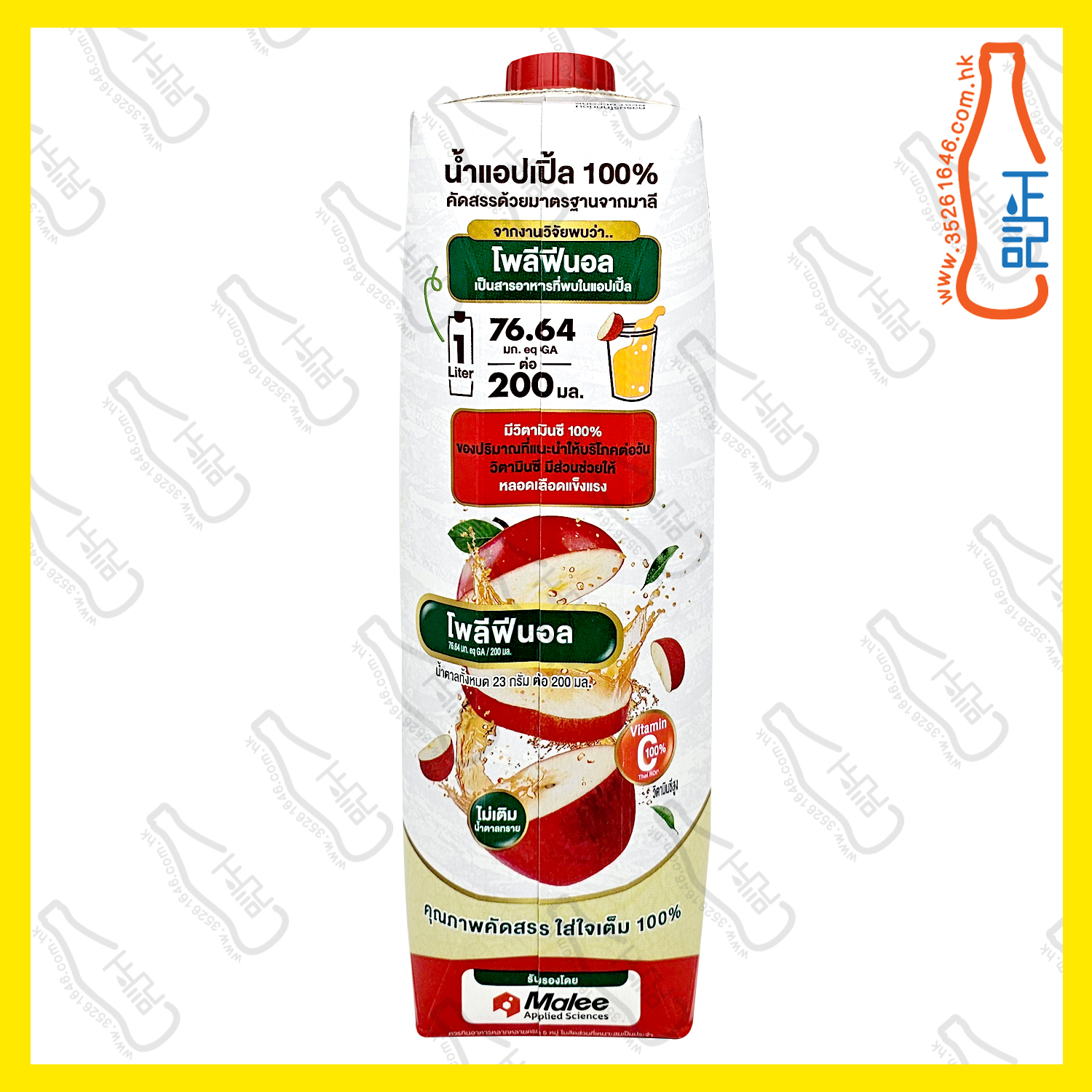 Malee 蘋果汁 1000ml x【6包】/份