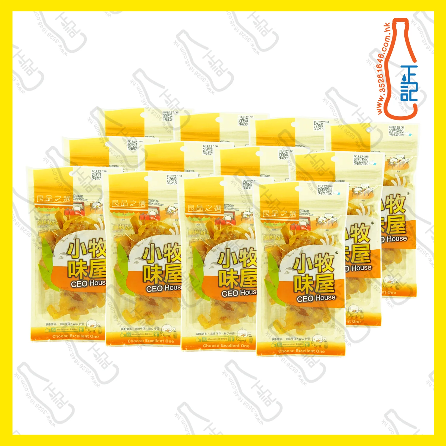 ==FT1203 小牧味屋 - 檸汁薑 50g x【12包】/袋