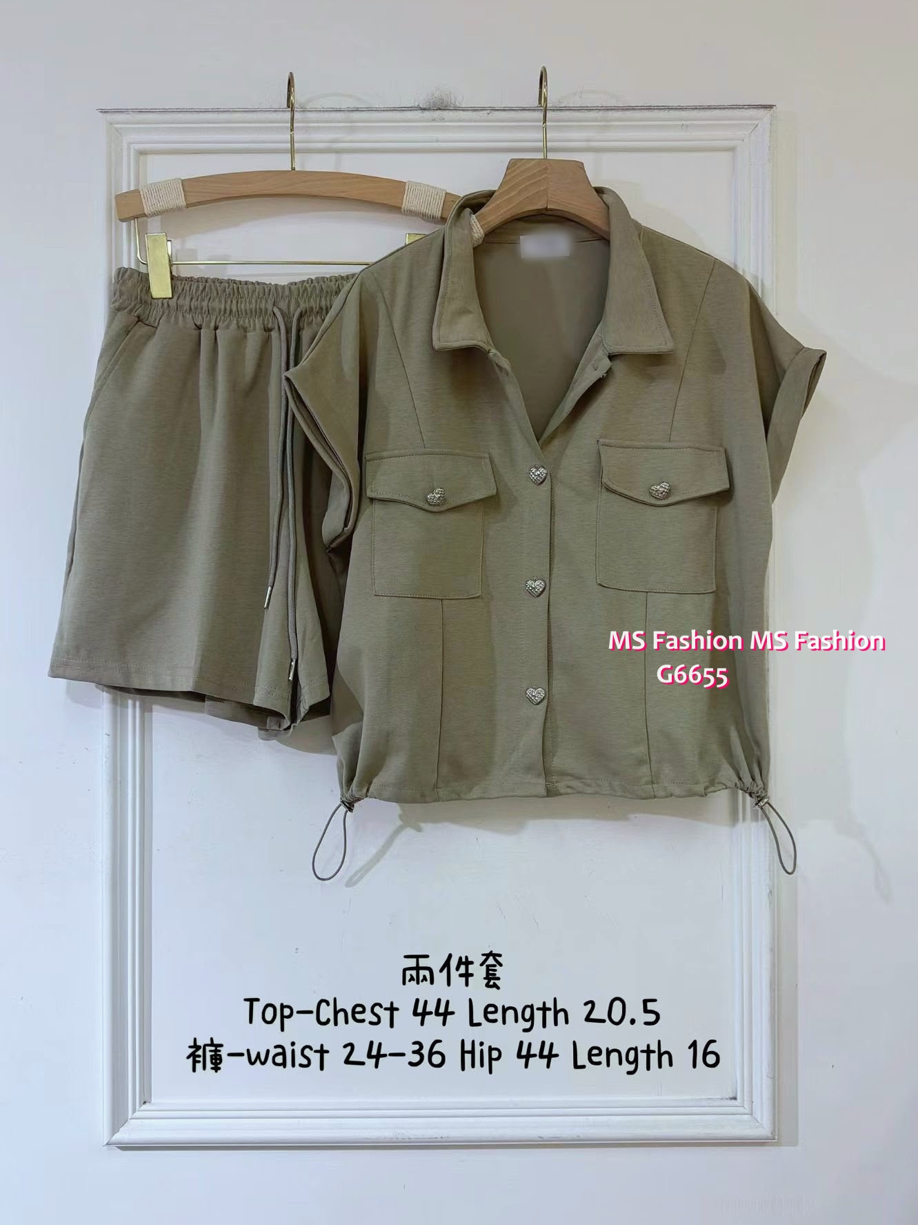 G6655 Top+短褲Set
