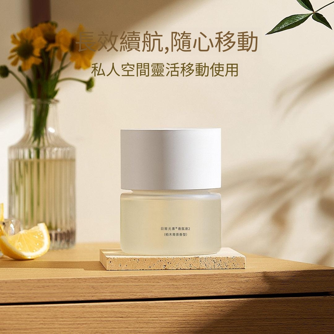 小米米家自動香氛機 2 (白色)