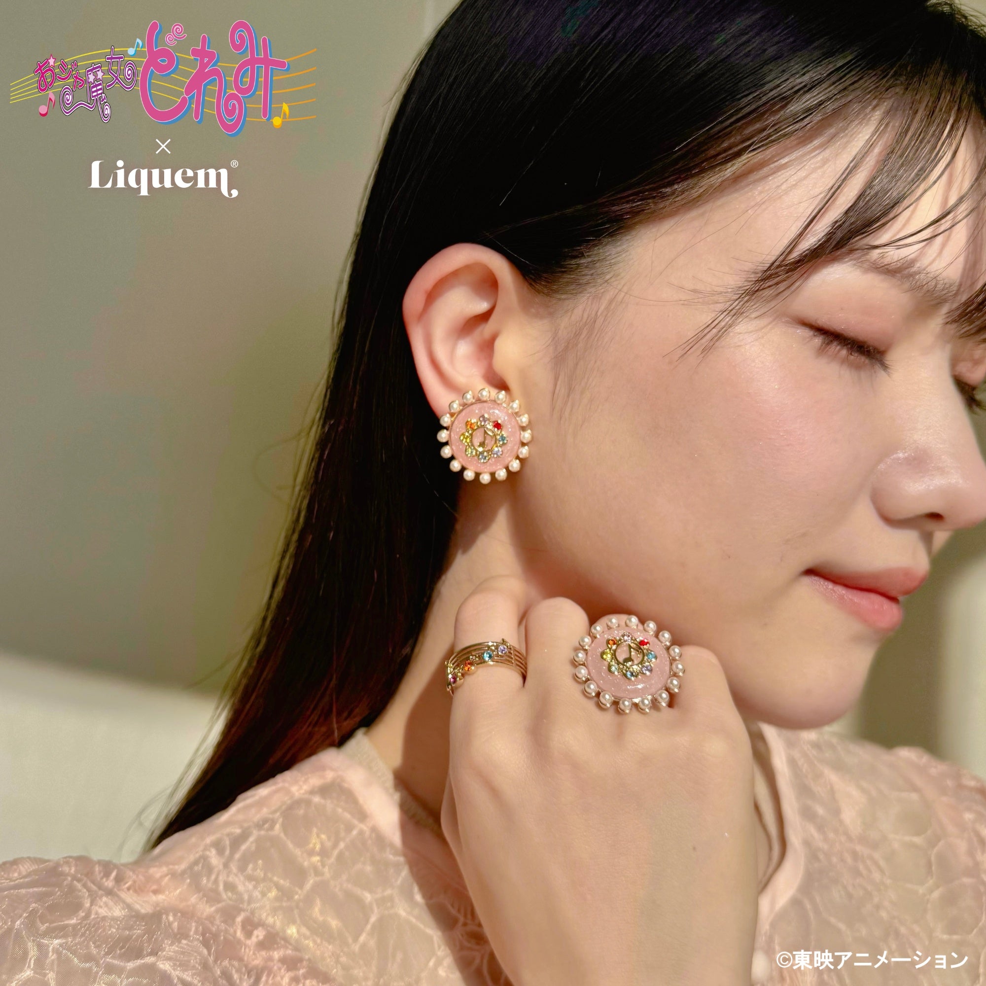 小魔女DoReMi 日本限定 Liquem 初代見習魔女變身器 戒指 #P-DOG0971 [Liquem] (PRE-ORDER) [2026/09]