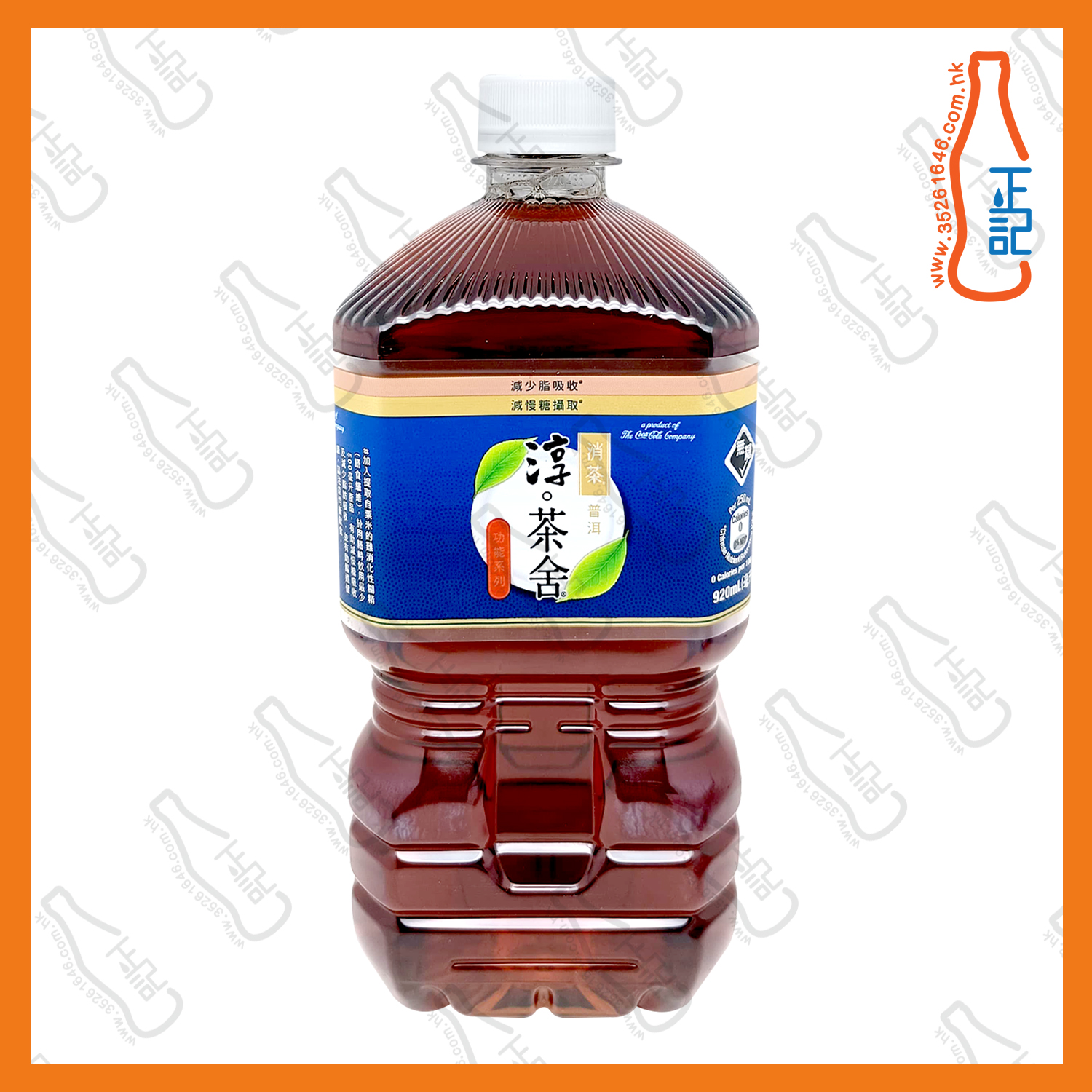淳茶舍 普洱茶(含膳食纖維)(無糖)(樽裝) 920ml x 12支 /箱