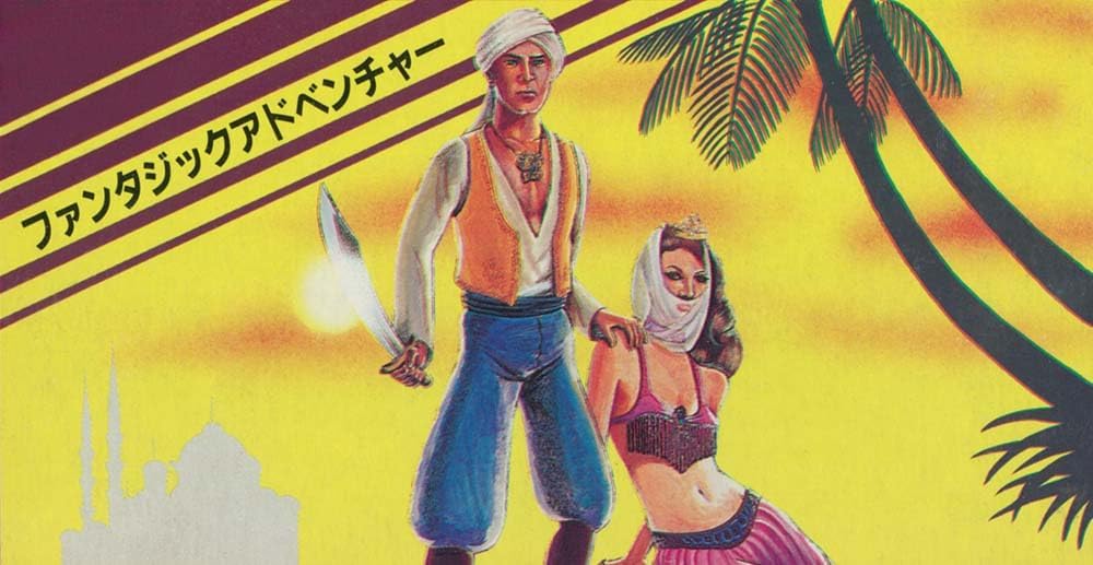 【預售 17/ 12】 NS SUNSOFT is Back!2 【限定版 】復刻遊戲精選2  中/英/日文  ( 日文封面 ) XLMS2287
