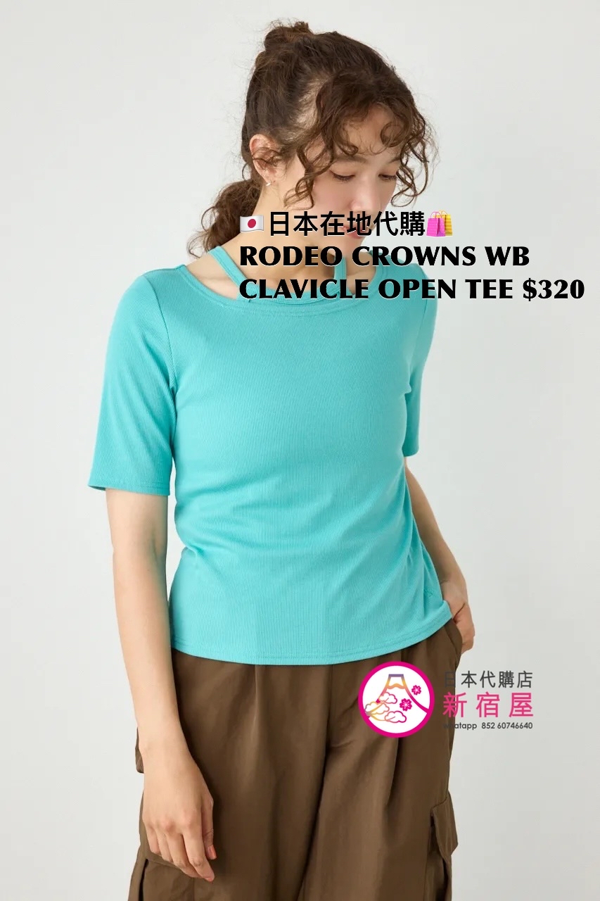RODEO CROWNS WIDE BOWL CLAVICLE OPEN T-SHIRT
