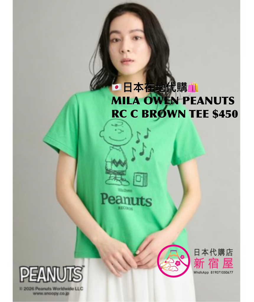 MILA OWEN x PEANUTS RECORDS CHARLIE BROWN T-SHIRT