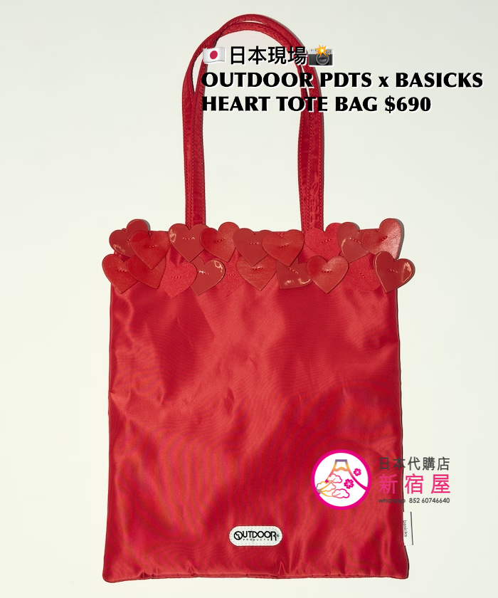 OUTDOOR PRODUCTS x BASICKS HEART TOTE BAG