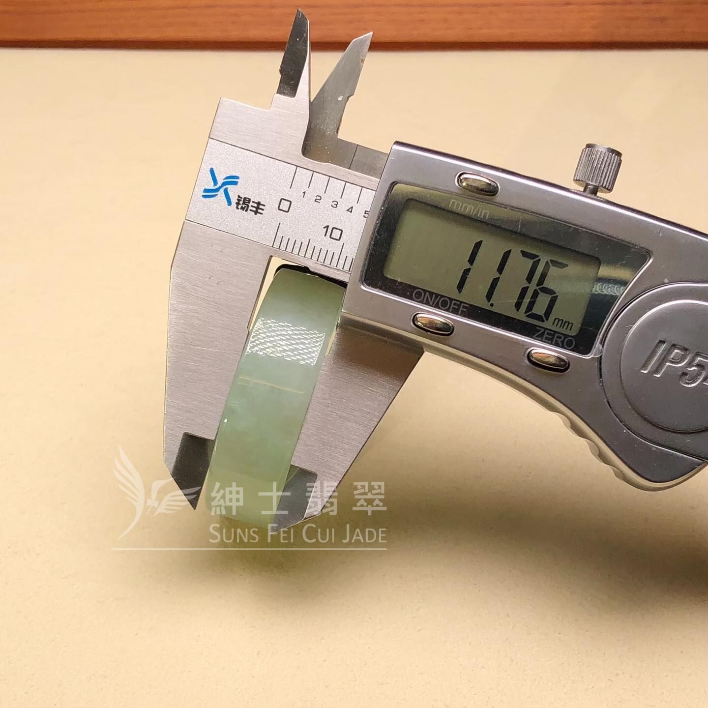 會卡蘋果甜綠方平安環