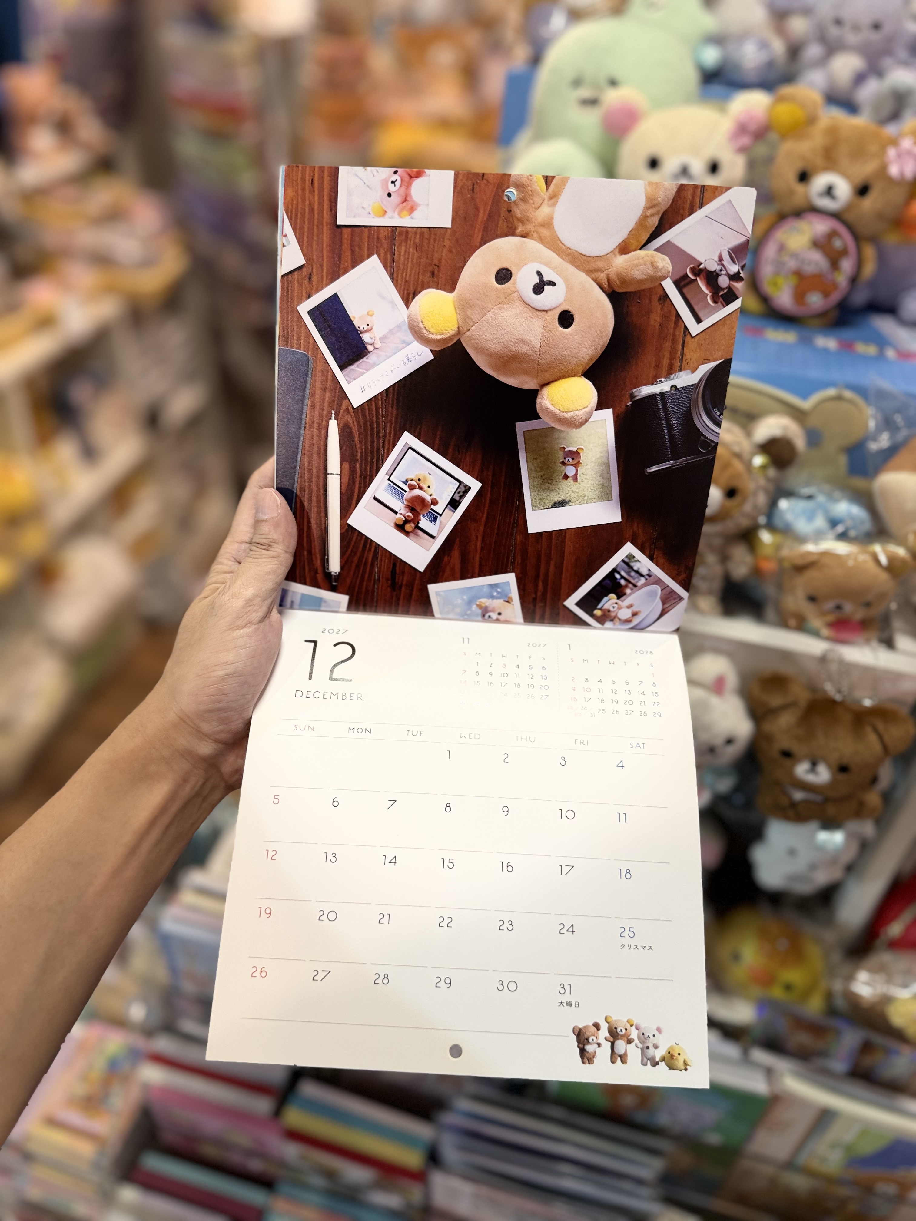 《現貨》全新Rilakkuma 寫真系列2027年日版掛暦