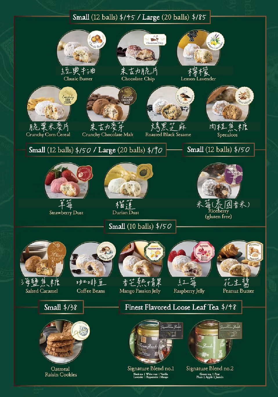 【預訂】泰國PS I LOVE YOU MACADAMIA BALLS