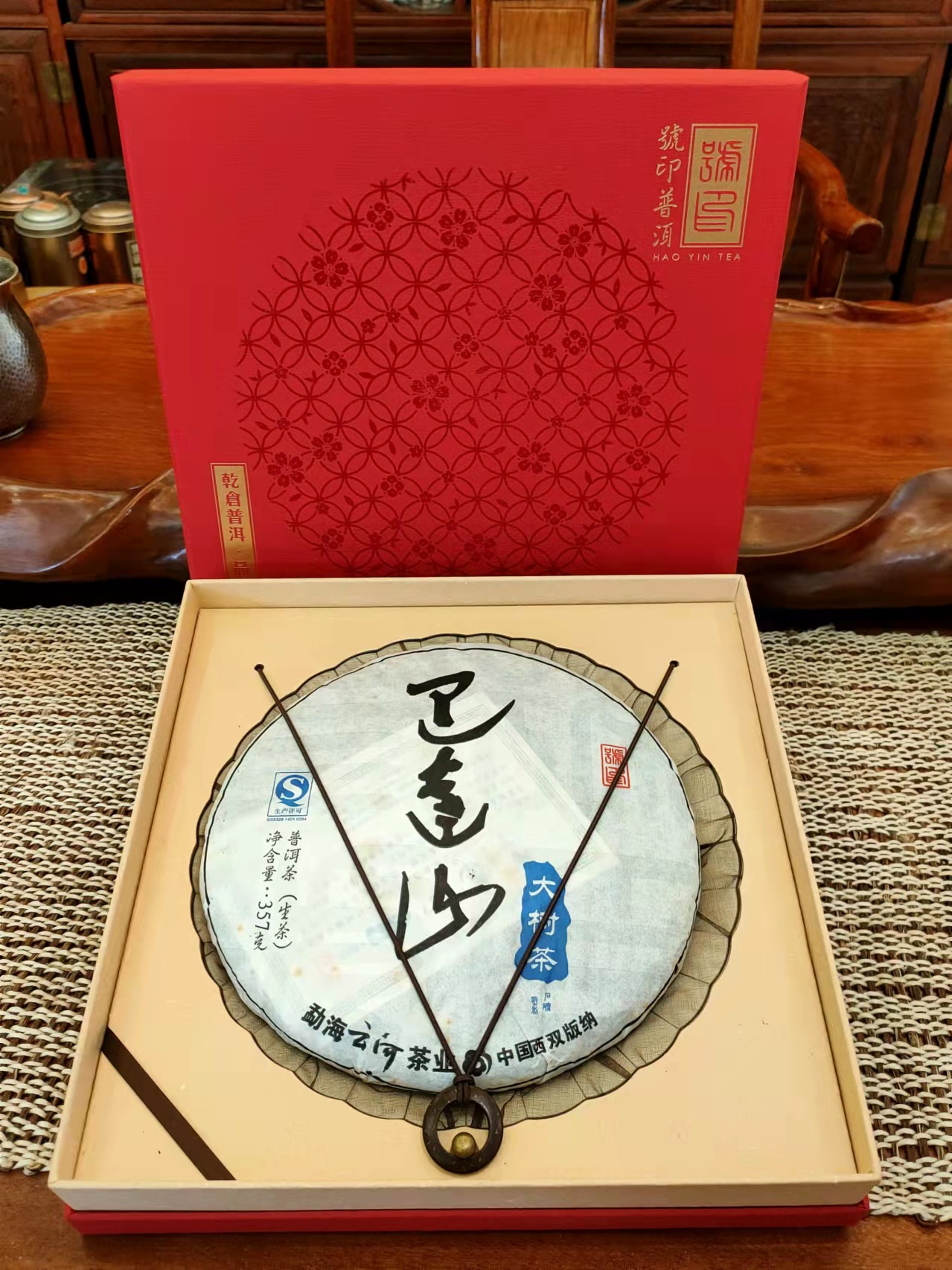 2012年 巴达蓝 - 生普 - 357克<有需要請聯絡我們 852-6329 6186>