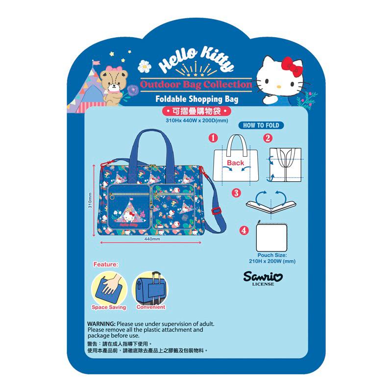Hello Kitty 可摺疊購物袋(9-7792-1)