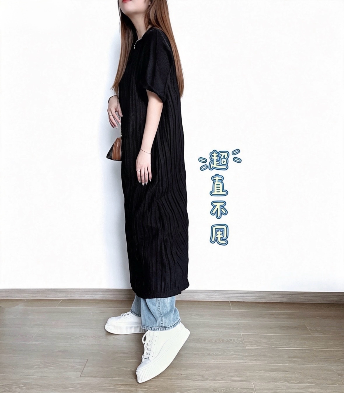 黑色坑紋牛角袖Ops