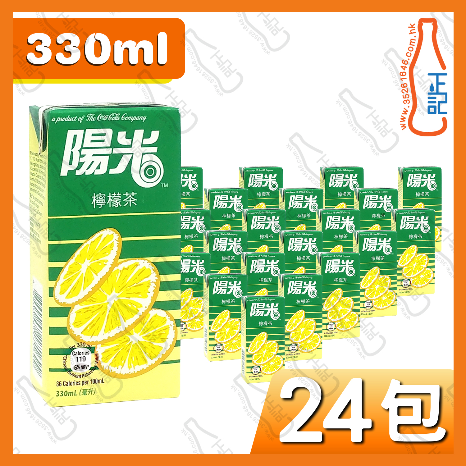 (大)陽光檸檬茶 330ml x 24包  /箱
