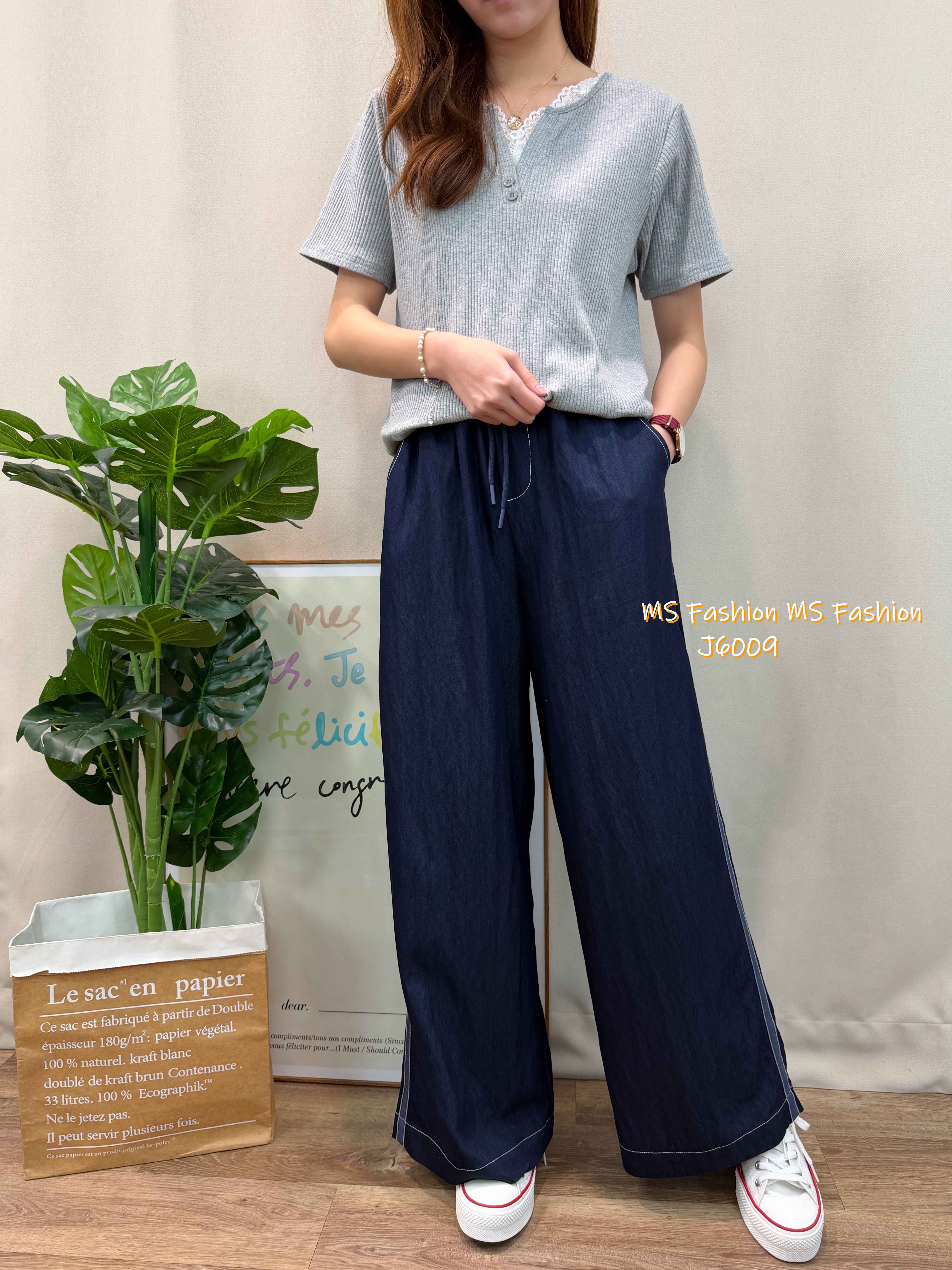 J6009 韓國🇰🇷拼邊明線闊筒褲