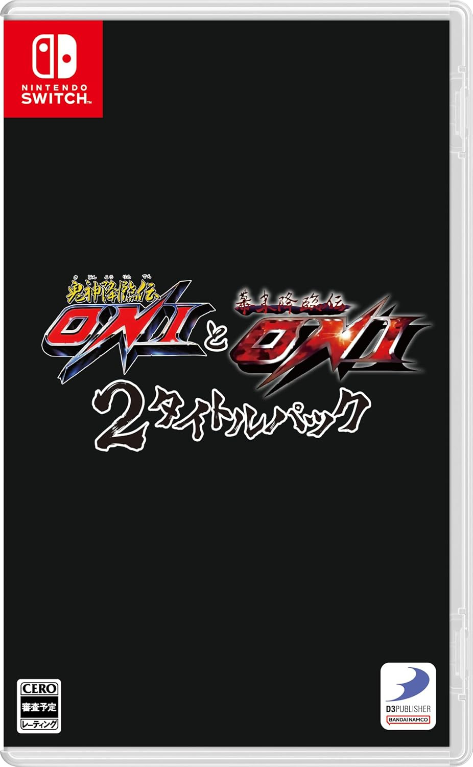 【預售 28/1/2027】NS 鬼神降臨傳 ONI / Kishin Korinden ONI to Bakumatsu Korinden ONI 日文  (日文封面) PO1289