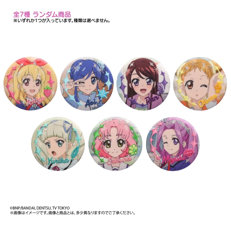 星夢學園 Aikatsu! 刺繡襟章 #P-AKG0287 [BANDAI] (PRE-ORDER) [2026/05]