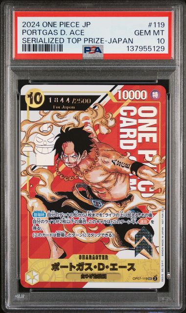 2024 ONE PIECE JAPANESE PROMOS #119 PORTGAS D. ACE SERIALIZED TOP PRIZE-JAPAN