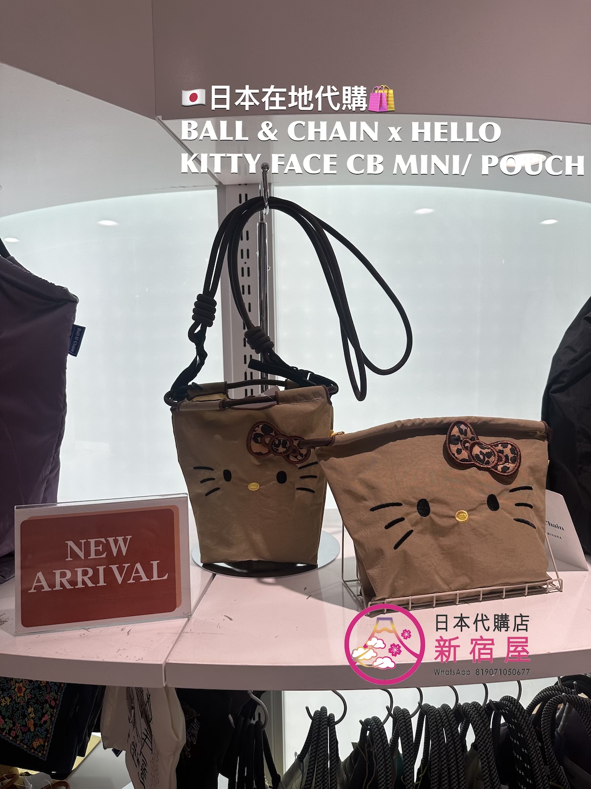 BALL & CHAIN x HELLO KITTY FACE CROSSBODY MINI/ POUCH