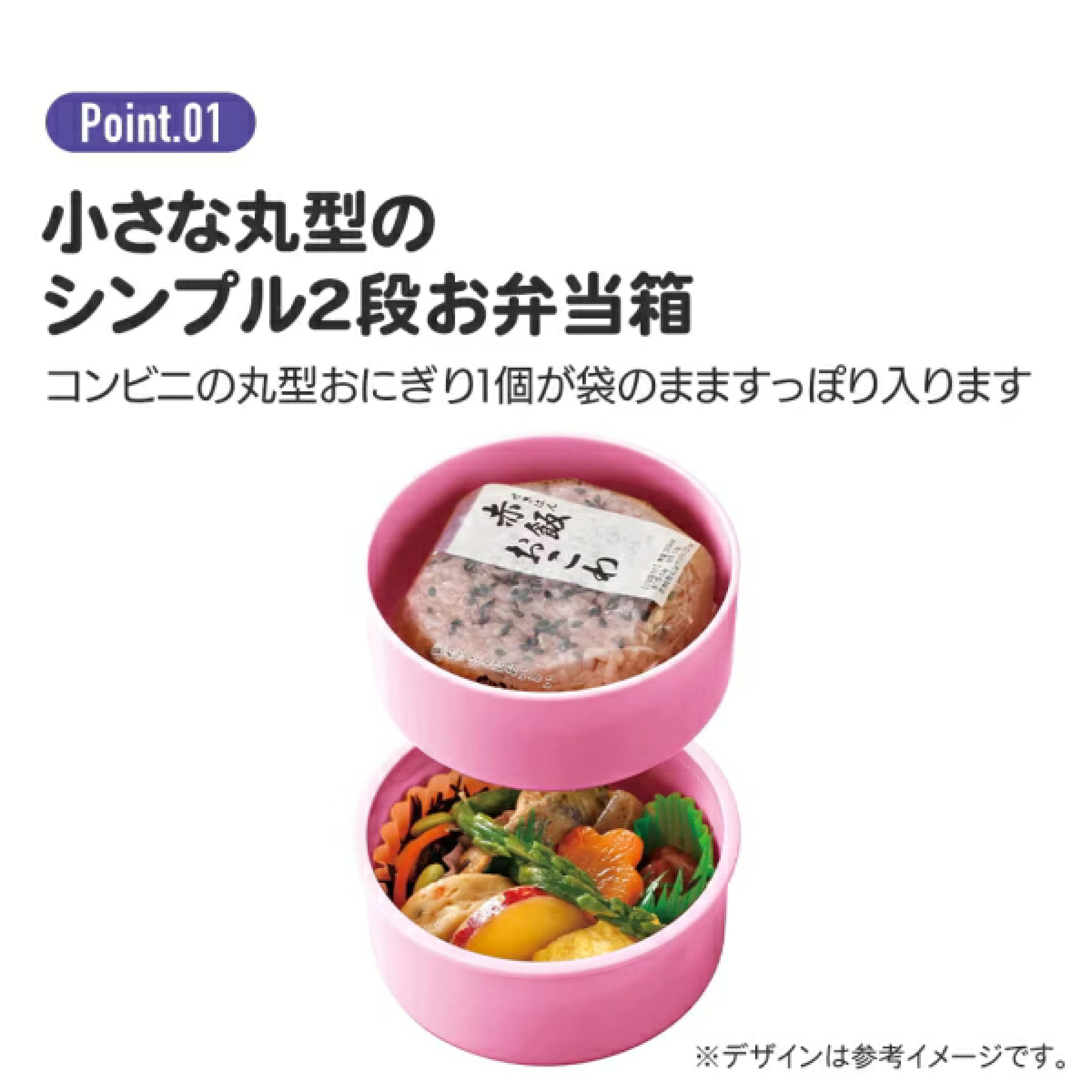 現貨🇯🇵抗菌圓形雙層 便當盒500ml 角落生物