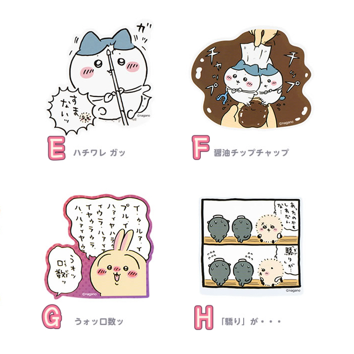 🎀【預訂】Chiikawa 公主王子造型貼紙