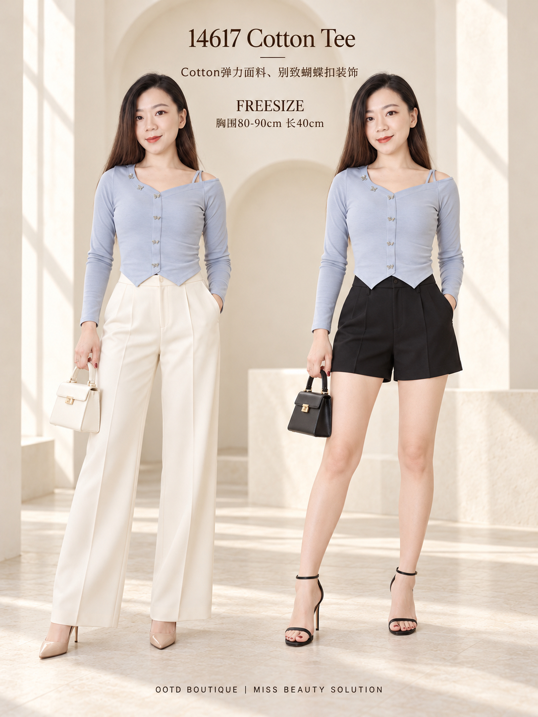 14617 Design Cotton Top 