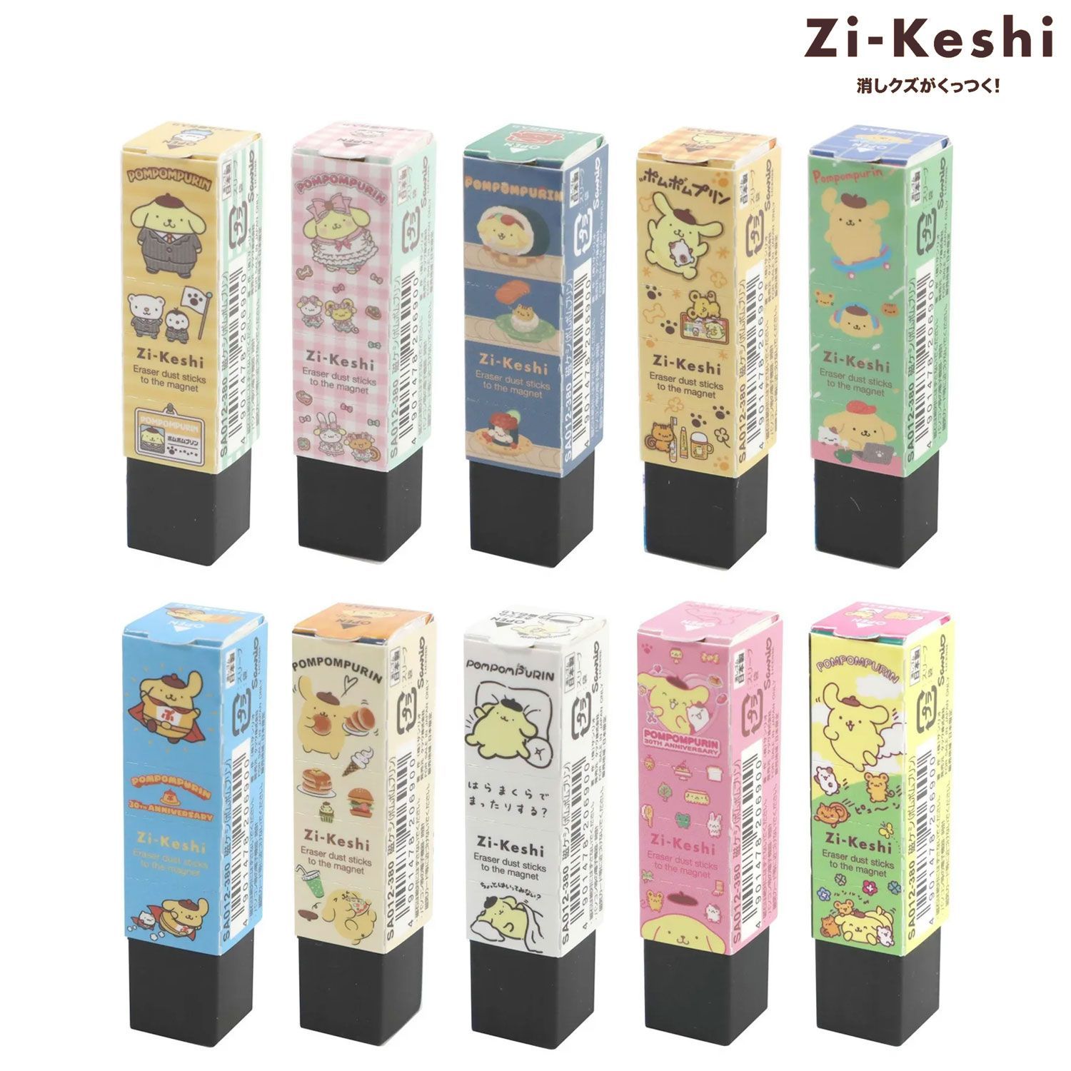 🆕【⭐訂購⭐】🇯🇵 日本直送 🌀#日本製 限定版 KUTSUWA Zi-Keshi x #Sanrio 磁鐵擦膠(一盒20入)［3款選］🌀 [ELDD-0101]