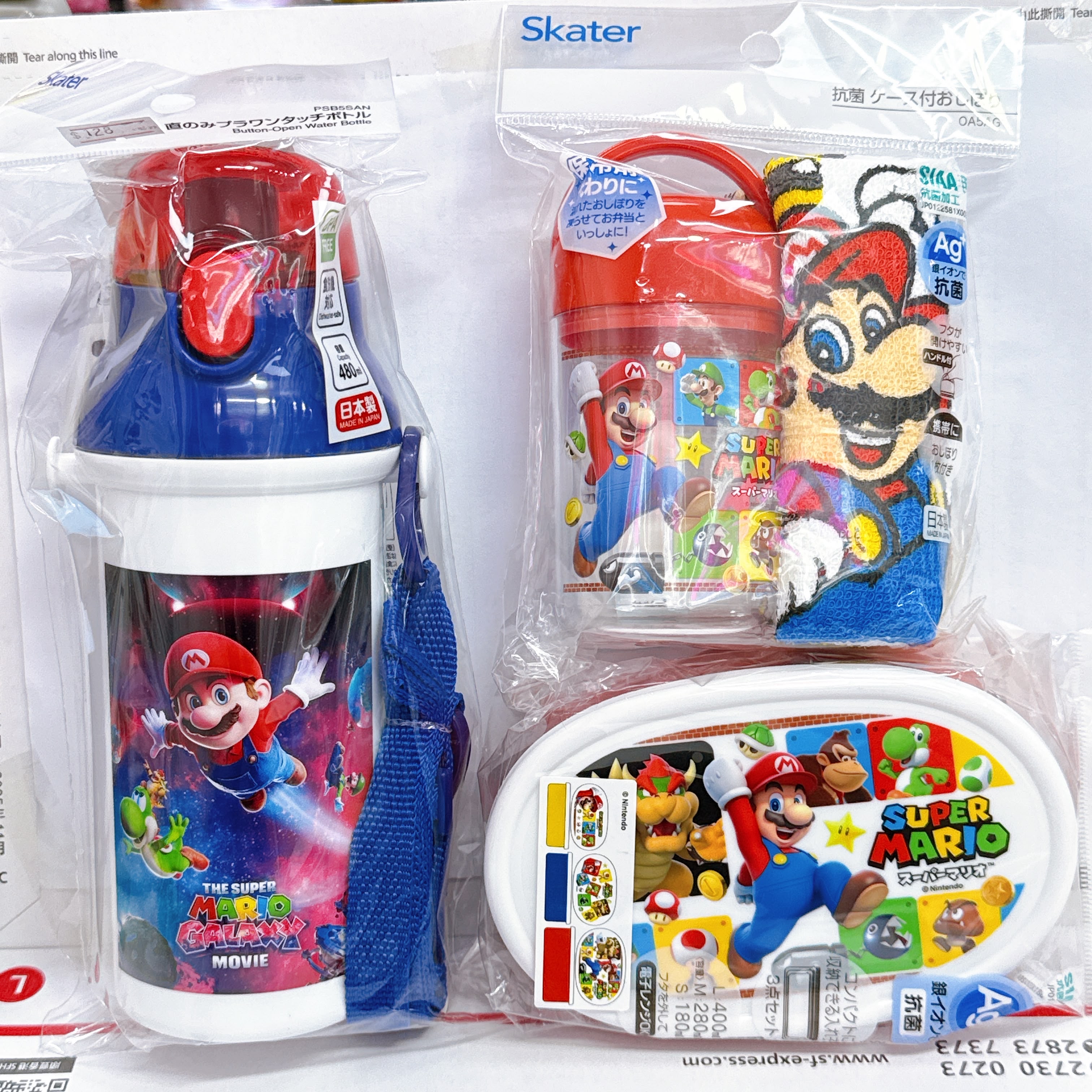 日本直送日本製造Super Mario水樽餐具盒毛巾盒