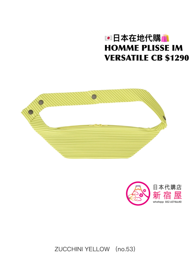 HOMME PLISSE ISSEY MIYAKE VERSATILE CROSSBODY