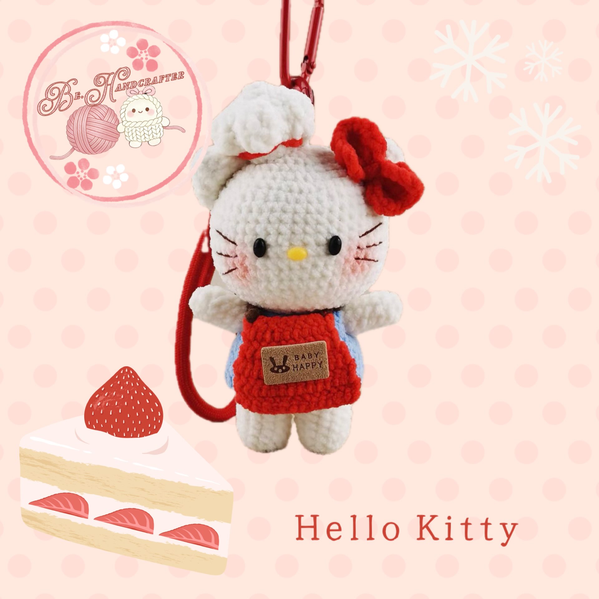 廚娘Kitty