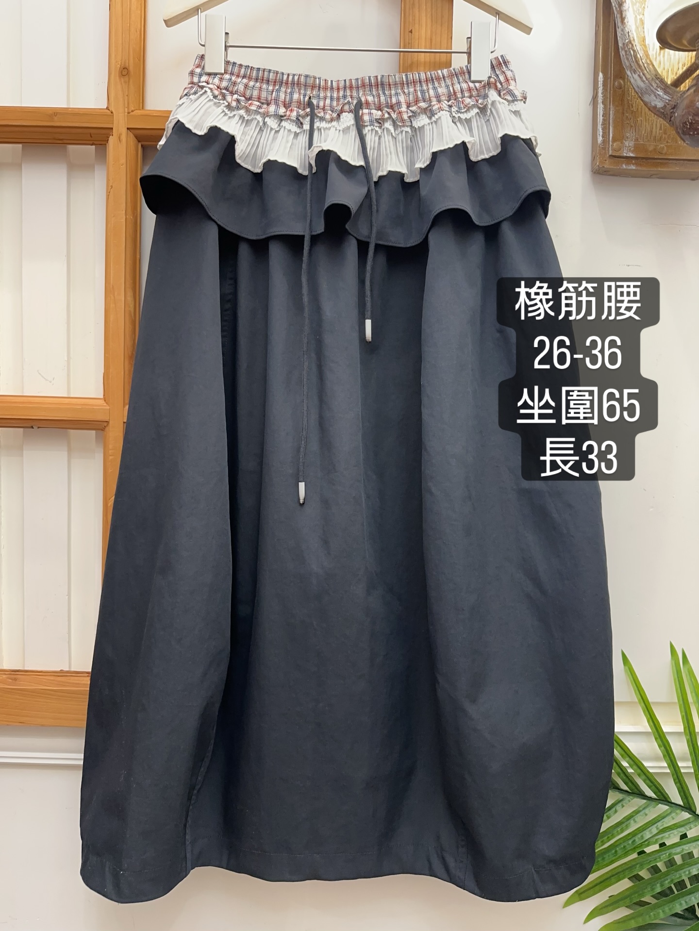 橡筋腰拼Lace裙