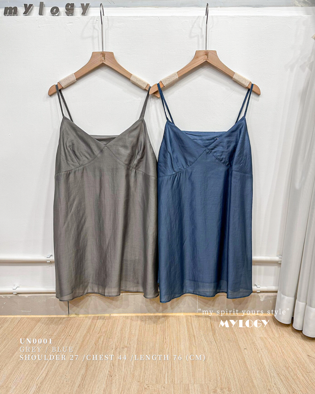 視覺也低幾℃～薄料文藝感V領外搭背心 UN0001