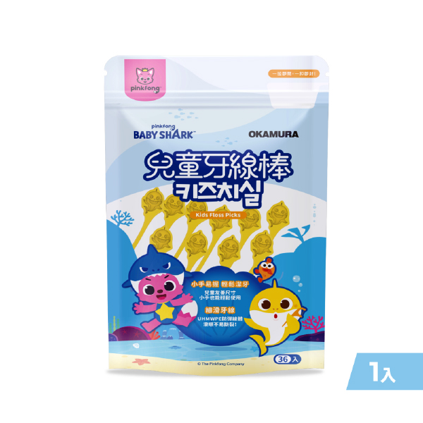 【台灣】齒潔淨 BabyShark 牙線棒（36支）