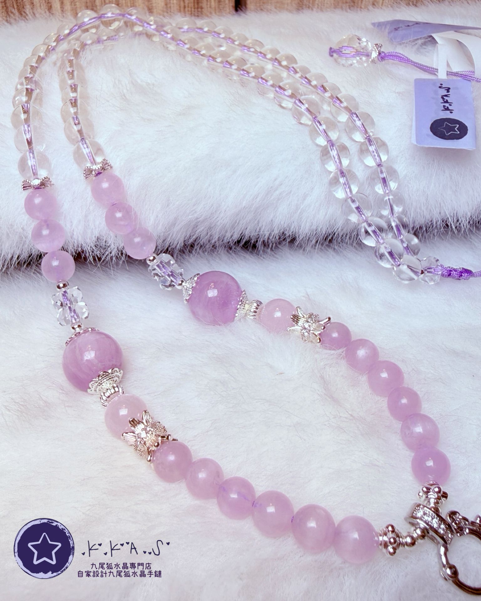 K00106 紫鋰輝 - 頸鏈