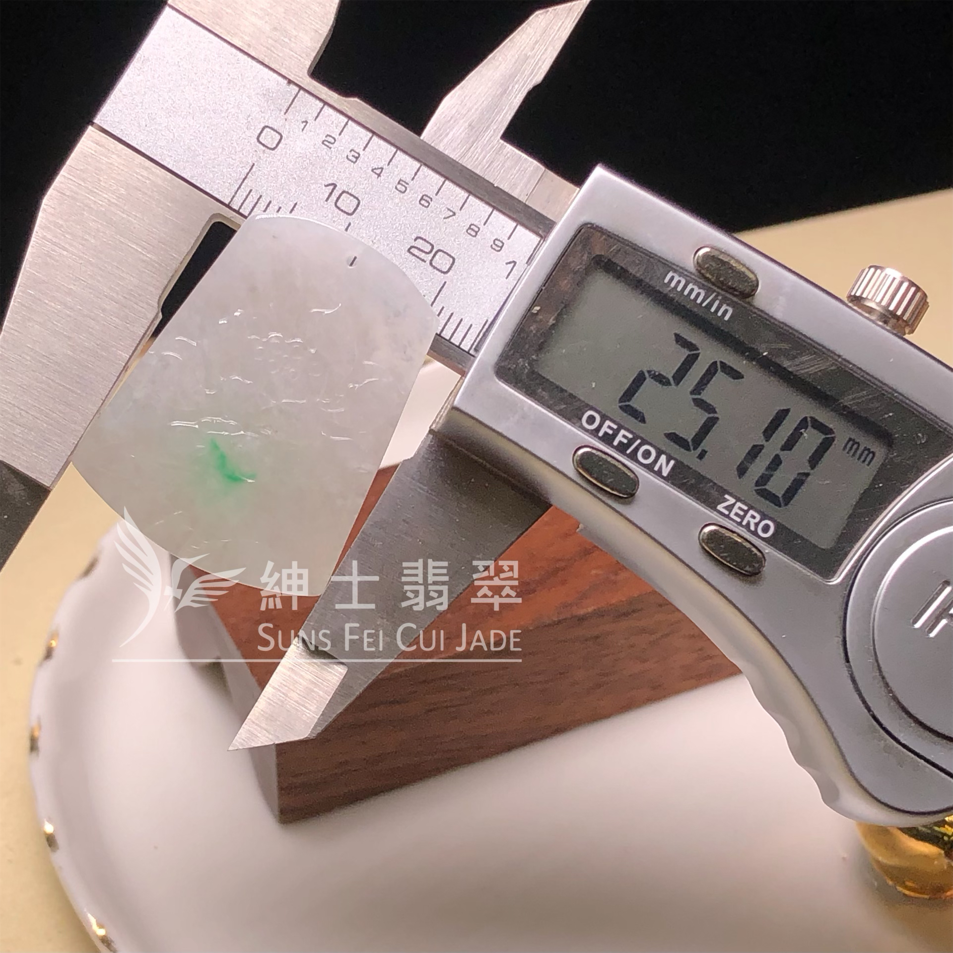 #YK00155 糯冰種蓮花牌吊墜 