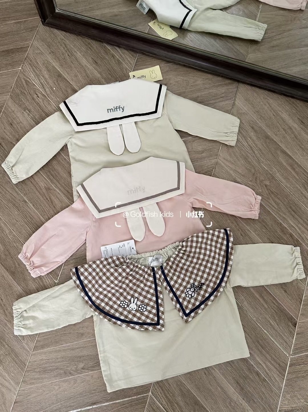 B0114 Miffy 海軍領上衣