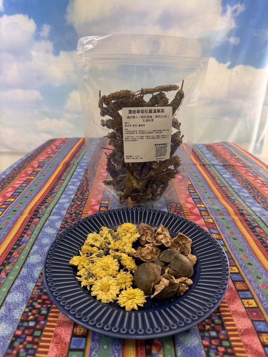 （肝）（寒涼🍃）夏枯草菊花羅漢果茶