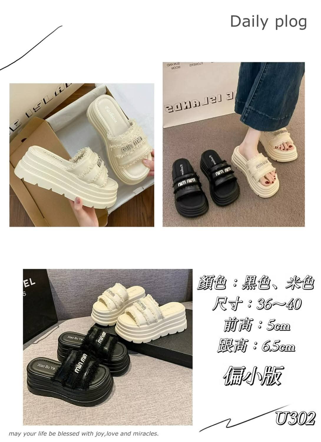 U302 厚底增高凉鞋
