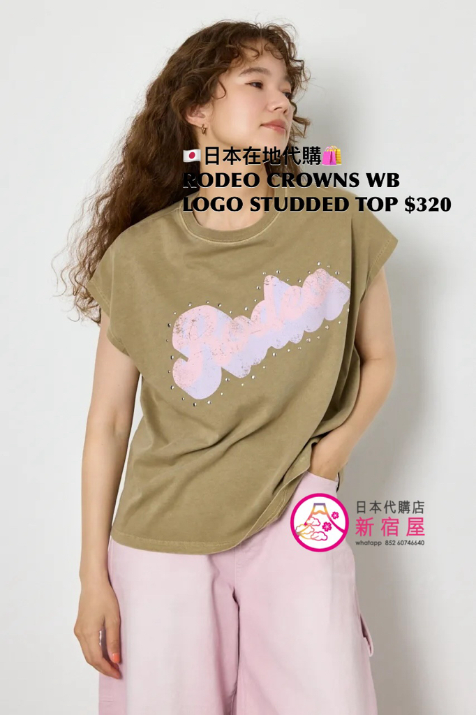 RODEO CROWNS WIDE BOWL LOGO STUDDED TOP