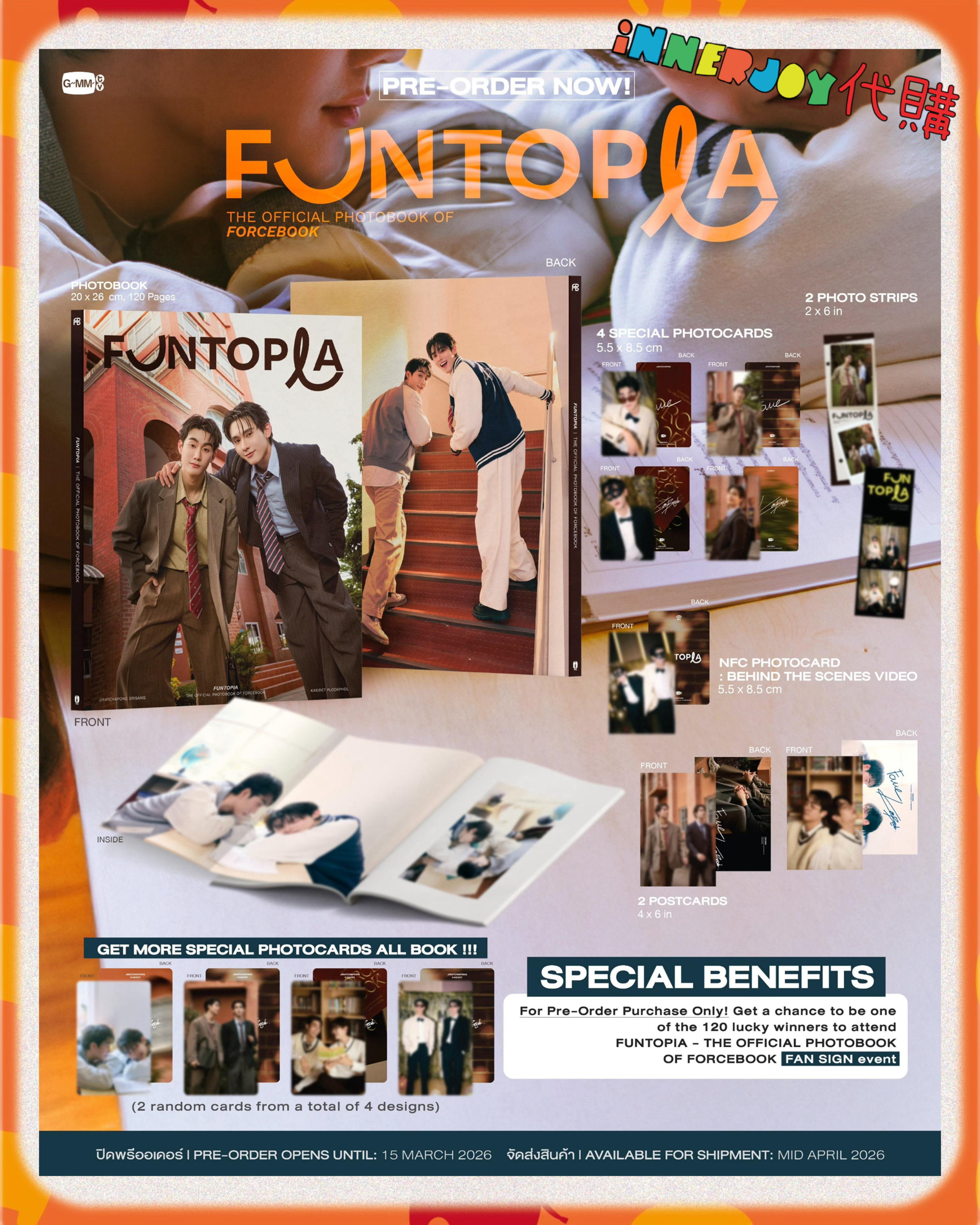 預購 | ForceBook  - The 2nd Official Photobook 第二本官方寫真集【 FUNTOPIA 】